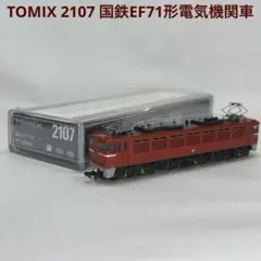 Item thumbnail for item 44ba8e61-f506-4b06-97ab-b78916a4d13c