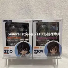 2025年最新】桂言葉 ねんどろいどの人気アイテム - メルカリ