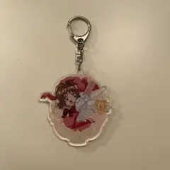 カードキャプターさくら　アクリルキーホルダー