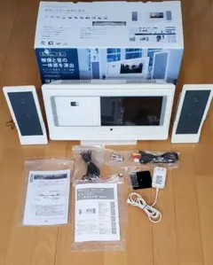 9インチ液晶モニター搭載テレビ&DVD/CDコンポ DVDFSWH2 2025年最新】9インチ DVD コンポの人気アイテム - メルカリ