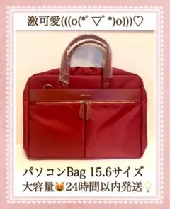 【激カワ♡ノートパソコンバッグ 防水 大容量 手提げ ノートパソコンケース 】