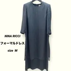 NINA RICCI /ブラックワンピース /9AR/24時以内発送