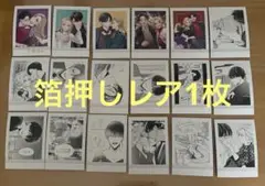 Item thumbnail for item 8afa4f33-e7f2-4947-9a76-0677911cd5a0