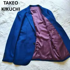 【美品】TAKEO KIKUCHI・タケオキクチ・テーラードジャケット・紺ブレ
