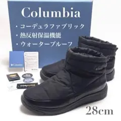 美品 コロンビア ブーツ 28cm スピンリール ウォータープルーフ 登山