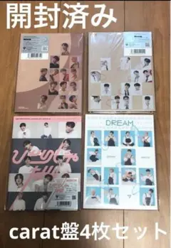 SEVENTEEN 開封済み　carat盤　トレカ無し　Blu-ray CD