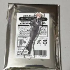 刀剣乱舞 大本丸博 ミニアクリルスタンド 物吉貞宗 とうらぶ 未開封