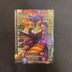 Item thumbnail for item 966f3d15-e868-40ff-97b2-7a9acfe63c4c