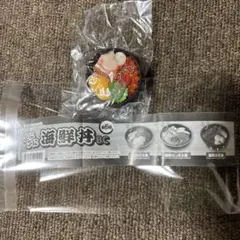 ガチャ ぷにぷに海鮮丼BC 食品サンプル キーホルダー