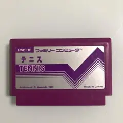 ファミコンソフト テニス