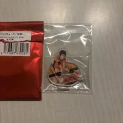 劇団ハイキュー アクスタ 西谷