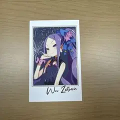 FGO ポートレイトコレクション Fes.2017 描き下ろし 武則天