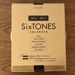 SixTONES カレンダー 2022-2023