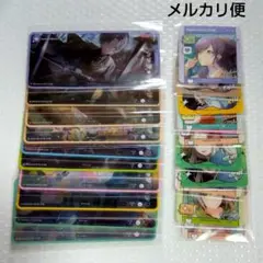 プロセカ　メモステ　まとめ売り