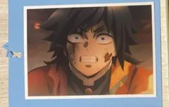 鬼滅の刃 無限城編 場面写ブロマイドくじ 冨岡義勇