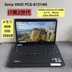 Sony VAIO PCG-81314N i7-2860QM メモリ8GB
