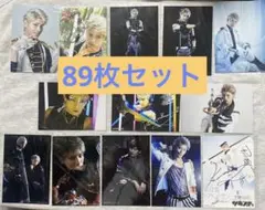 ツキステ ブロマイド まとめ売り 89枚