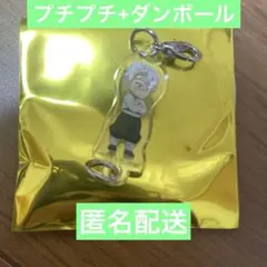 鬼滅の刃 namco ナムコ 繋がるアクリルチャーム　不死川実弥