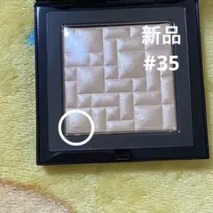 ボビイ ブラウン ハイライティング パウダー 35 クォーツグロウ