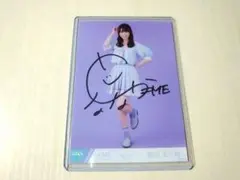 ノイミー 冨田菜々風 君はこの夏、恋をする ヒキ 直筆