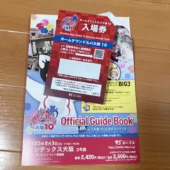 Item thumbnail for item 603b92c8-7b5e-4872-aea8-04a7d1576945