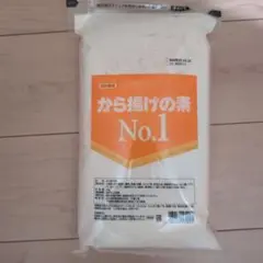 日本食研　唐揚げ粉　から揚げの素 No.1 ２Kg