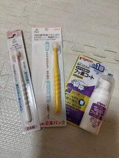 ピジョン　歯磨き、歯磨き粉セット