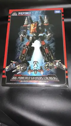 ダイアクロン ビッグパワードGVヴァースキャリバーセット