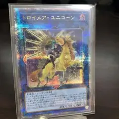 トロイメア・ユニコーン 絵違い　25thレア