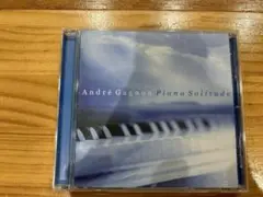 アンドレギャニオン　ピアノソリチュードCD