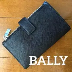 BALLY バリー 二つ折り財布 キーホルダー付き