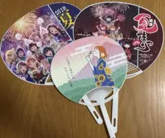 【3枚セット】　ラブライブ！サンシャイン！！　沼津　うちわ　夏まつり　ふじ伊豆