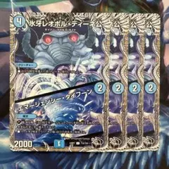 71867 氷牙レオポルディーネ公 エマージェンシータイフーン