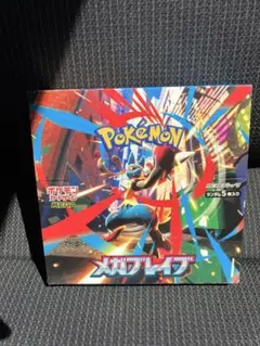 ポケモンカードゲーム　メガブレイブ　1BOX 新品未開封　シュリンク無し