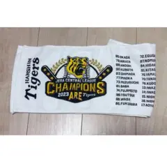 阪神タイガース リーグ優勝 選手名マフラータオル