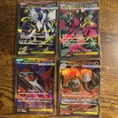 ポケモンカード　SR 4枚セット