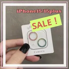 【SALE！】iPhone15 15plus レンズカバー　レインボー