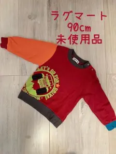 【新品未使用】ラグマート　車　切り替え　長袖　トレーナー　90cm