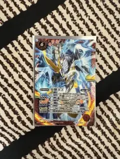 バトスピ 皇獣王Z 1枚