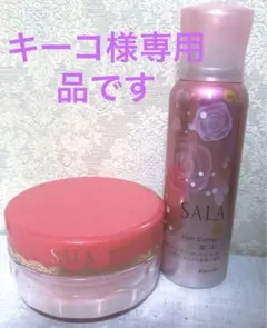 SALA　サラ スプレー 5本セット ピンク SALAサラ スプレー 5本セット ピンク