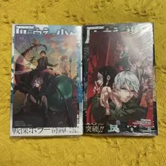 仄見える少年 2,3巻 後藤冬吾 松浦健人 初版 特典 ポストカード