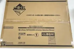 一番くじ ディズニー ファンタジア 85周年 ミッキー