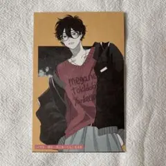別冊フレンド 8月号 カード 付録