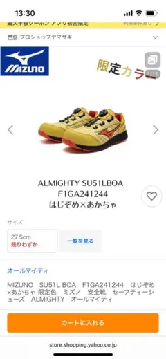 Item thumbnail for item 52537ea9-8d77-489a-8ff5-8983396114d1