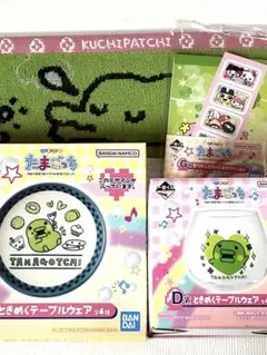 一番くじ たまごっち E賞ハンドタオル G賞ステーショナリー 2種セット