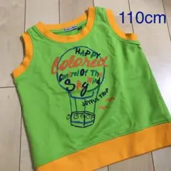 ベスト 110cm