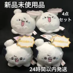 らぶいーず セリフ付きマスコットキーチェーン 4点セット
