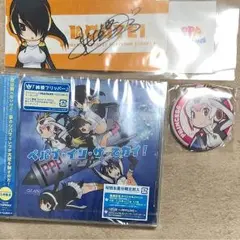 けものフレンズ ペパプ・イン・ザ・スカイ 直筆サイン入りペパププラチナチケット けものフレンズ ペパプ・イン・ザ・スカイ 直筆サイン入りペパプ