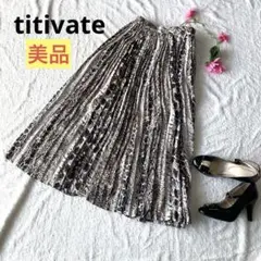 【美品】ティティベイト　プリーツスカート　ロング　総柄　フリーサイズ