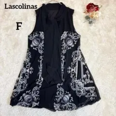 【ラスコリナス 】Lascolinas ノースリーブチュニック ブラウス 黒